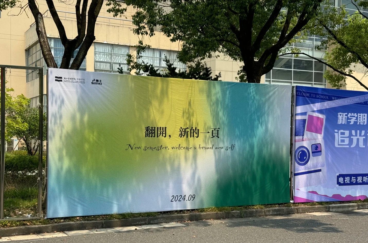 漫步小记 南昌喷绘工厂与色彩之中的时光长廊