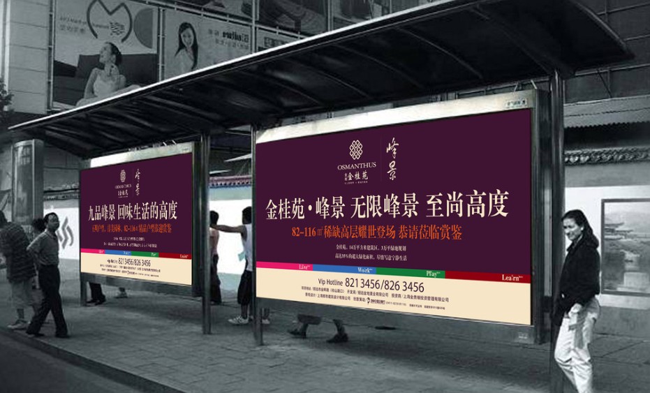南宁润成广告 专业供应侯车亭广告喷绘与灯箱布加工制作服务