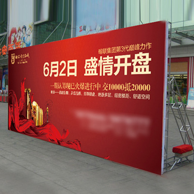 专业舞台搭建与背景板租赁 为您的活动打造完美视觉场景