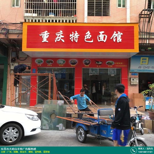 凤岗特产店门头招牌定制 丰收广告喷绘，助力商铺魅力升级