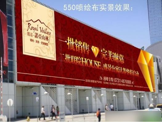市面上常见的喷绘布你都了解吗?