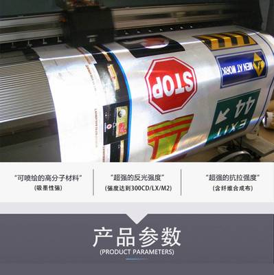磁性反光车贴喷绘定制 汽车个性车贴新手上路实习反光磁性车贴纸卡通贴定制