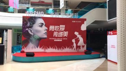 展位展厅搭建桁架快展会议背景板拉网KT板黑底布宝丽布喷绘