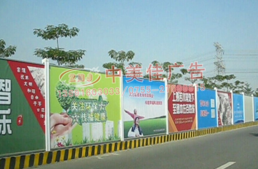 10_宝安广告布喷绘,大型户外广告布,灯箱布_深圳市中美佳广告